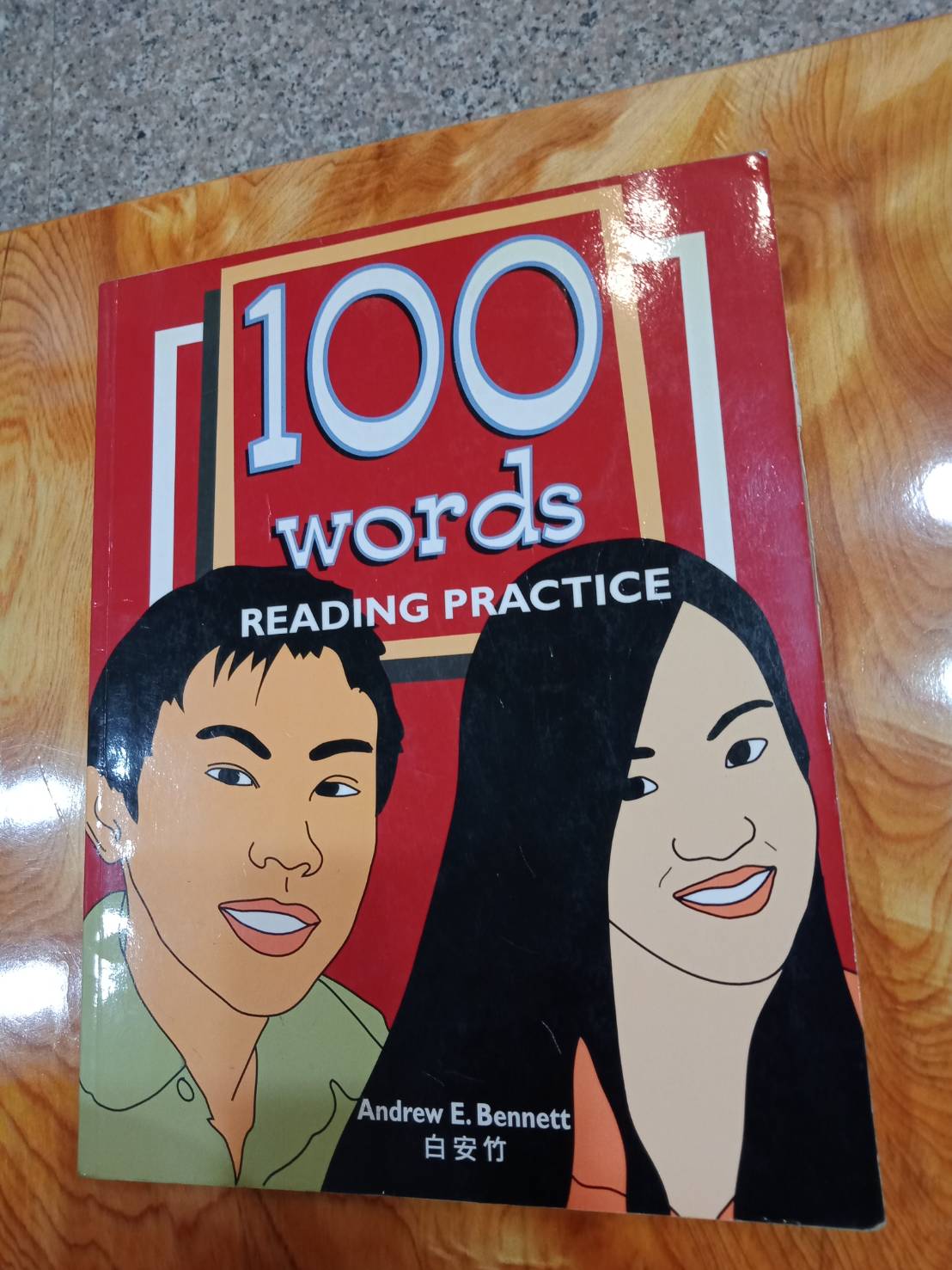 100 words reading practice